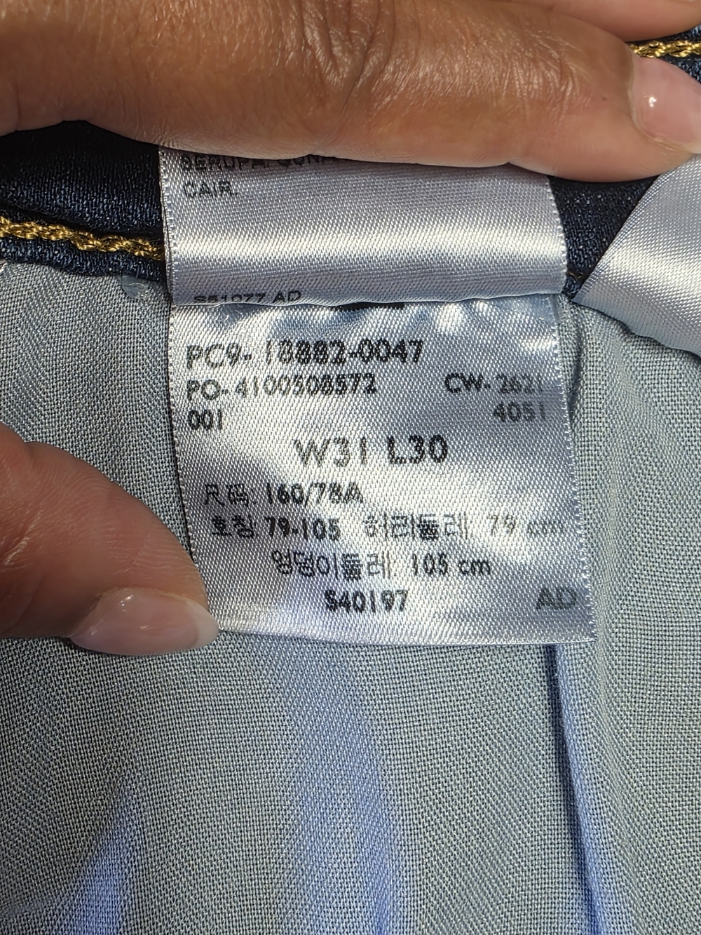 Levi's Women's 721 High Rise Skinny Jeans Size 31x30 - Picture 10 of 12